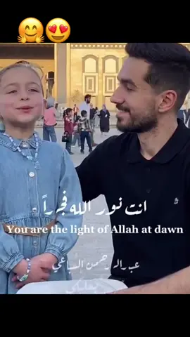 #نورين_محمد_صديق #muslimtiktok #alhamdulillah❤️ 