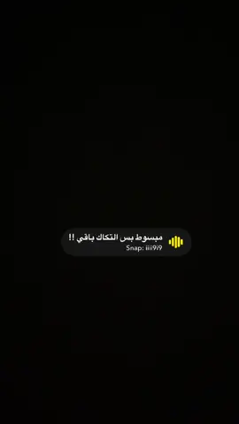 #شعب_الصيني_ماله_حل😂😂 #مالي_خلق_احط_هاشتاقات🧢 #اكسبلور_تيك_توك #المدينة 