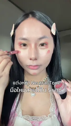 ยกให้เป็นคสอ. ที่ต้องมีในปี 2025 นี้เลย ชอบมากกกก @COLORKEY THAILAND  #COLORKEY #COLORKEYTH #colorkeycreamymud #COLORKEYLIP