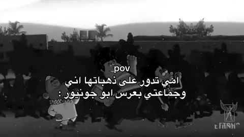 ضيفوني 😂😂#لايكاتكم  #مالي_خلق_احط_هاشتاقات #viral #fyp #الشعب_الصيني_ماله_حل😂😂 