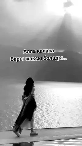 Аумин#🤲🤲 