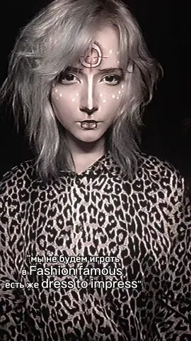 у меня просто випка в фф была #deermakeup #roblox #labubu 