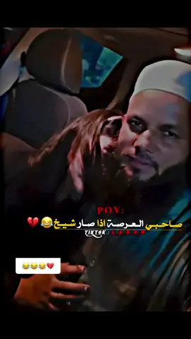 #وهيكااا🙂🌸 #عمحكيكن🌝📿 #شعب_الصيني_ماله_حل😂😂 #تصميم_فيديوهات🎶🎤🎬 #جانووو🙂 m