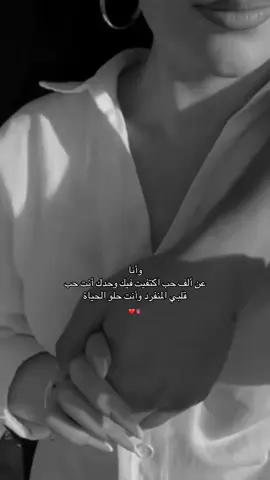 يا عمري انت السند من عند الله وليمان وانت المكان ولزمان انت حلوه حياتي كلها والله❤️دنيو💋سيد الحنية والرجولة وقلبي🤍عشقي الأبدي🔐🪬#fypシ゚vira 
