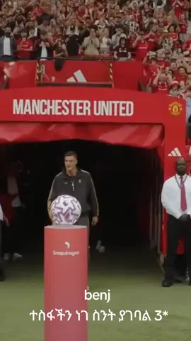 #manchesterunitedfun #ethopiantiktok🇪🇹🇪🇹🇪🇹 #manchesterunited #sesko