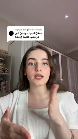 Replying to @ZOE🦅🤍  فيزياء - علي الذهبي و جعفر الشافعي رياضيات- حيدر عبدالائمة- حيدر وليد-يوسف الجعفري احياء- سالم المنصور- جعفر الحسني كيمياء- مهند السوداني عربي- احمد النعيمي-حسين عبيدة