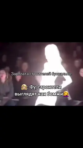 рек? #fyp #рек #pov 