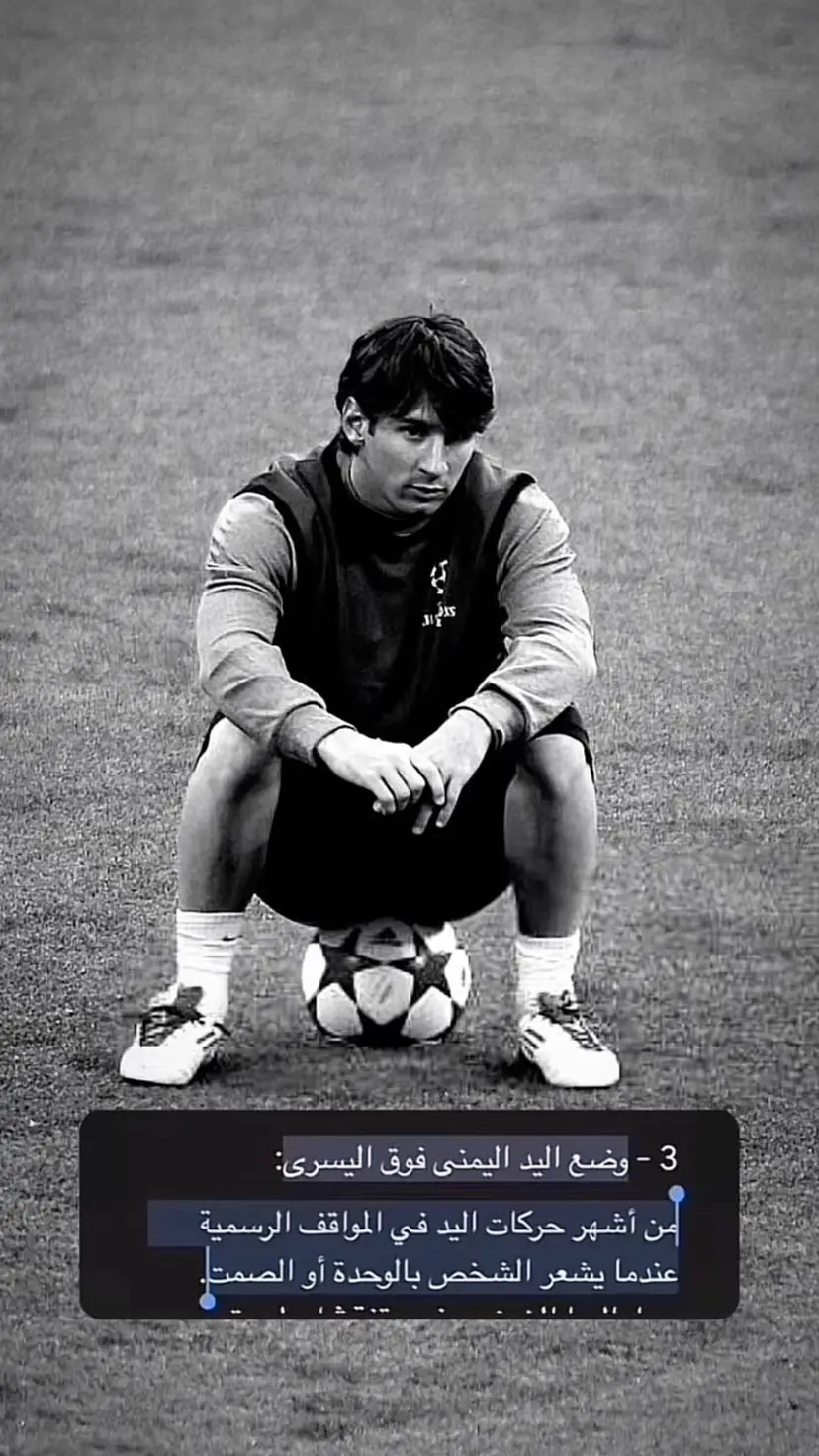 #كرة_قدم #ميسي #messi #foryoupage #capcut #tiktok 
