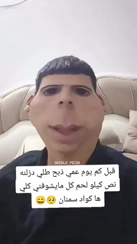 #مشاهير_تيك_توك #شعب_صيني_ماله_حل😂😂 #Abu_Jood #عبارات_جميلة_وقويه😉🖤 #هههههههههههههههههههههههههههههههههههههه 