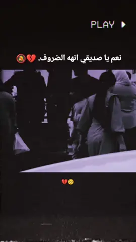 المصمم تيتووو 🫧 عباراتكم الجميله تصميمي عباره نعم ياصديقي انهو العوز💔🔕#1مليون #مالي_خلق_احط_هاشتاقات #مشاهير_تيك_توك #اكسبلور #1مليون 