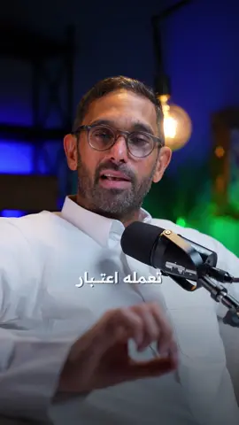 اكثر شخص تعمله اعتبار !! #shorts #علاقات #اكسبلور 
