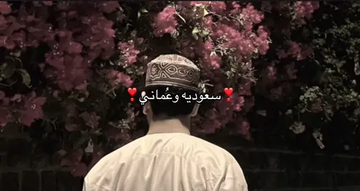 لعيون الطلب #اكسبلورexplore #سعوديه#عمان#حب#fyppppppppppppppppppppppp 