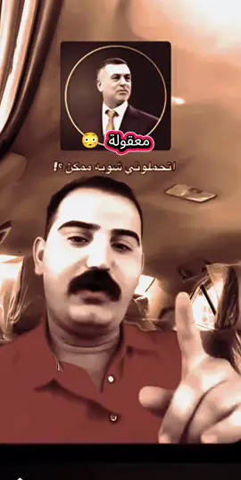 الدكتوره بان 💔#tiktok #تيك_توك_أطول #tiktoklongs #creatorsearchinsights 