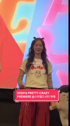 Day ke-4 ketemu Yoona (Lagi) hehe   Seneng banget dinotice terus tiap ketemu haha dan seat gua emang selalu dapet di depan teruss jadi gampang dinotice 😭 Besok masih ketemu lagi yaaa 🩷 #yoonA #임윤아 #윤아 #악마가이사왔다 #소녀시대 @Girls' Generation 
