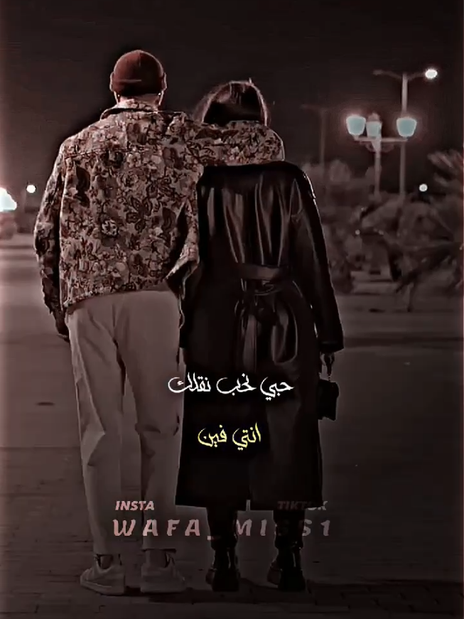 #wafa_miss1  #sanfara 