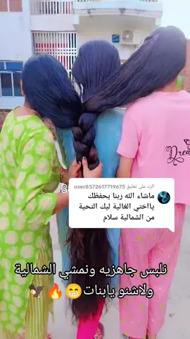 الرد على @user8572617719675 @الغزاله الجنيديه🩷🩶 @امبرطورة هذا القلب❤ #جنجا_ياكبدي✌️🇸🇩 #جنجويد_حميدتي_الدعم_السريع_مشاهير_تكتوك #الضعين_عاصمة_الرزيقات_واصالة_راشد_الولاد #تصميمي🎬 #مالى_خلق_احط__هاشتاق🧢 #الامارات_العربية_المتحده🇦🇪 #جنقو_مسامير_الأرض🇸🇩🇸🇸 