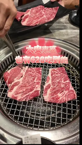 《三柒燒肉》殺到台北大安！從平價628一路吃到1988頂級和牛海鮮，根本從小資族升級到富豪餐桌，邊點邊滑平板，最後滑不動不是手指，是肚子🤣 地址：台北市大安區敦化南路一段160巷23號 聯絡電話：02-27310333 營業時間：週一到週五17:30-01:00/週六日11:00-01:00
