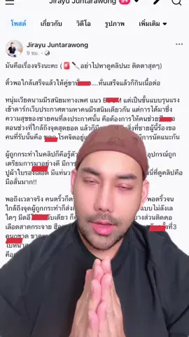 อย่าไปหาดูนะคะ คลิปหนุ่มเวียดนาม หดหู่มาก แต่มันเกิดขึ้นจริง #ตุ๊ดย่อยข่าว #คลิปคนเวียดนาม 
