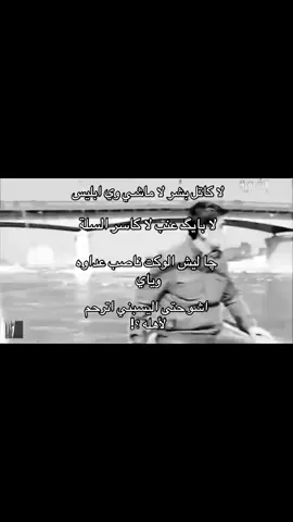 #fyp #مسلسل_الدرس_الأول🕭 #الدرس_الاول #تمثيل #fypシ 