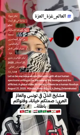 من لم يرد صعود الجبال يعيش أبد الدهر بين الحفر #صلوا_على_رسول_الله #قران_كريم #الخليج_العربي_اردن_عمان_مصر_تونس_المغرب #fyp #tiktokviral 