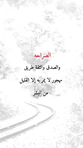 الصراحه 👌✋#كاضم #إكسبلورر 
