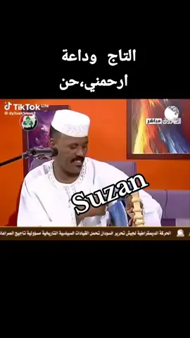 #الطمبور_صديقنا_وعزنا_وملجأنا🎶🎼