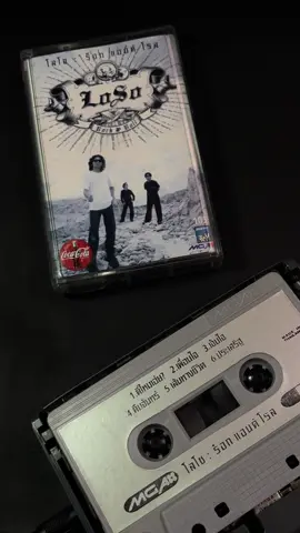 คืนจันทร์ - Loso #เทปคาสเซ็ท90 #cassette #เทปเพลงไทย #loso #คืนจันทร์ 