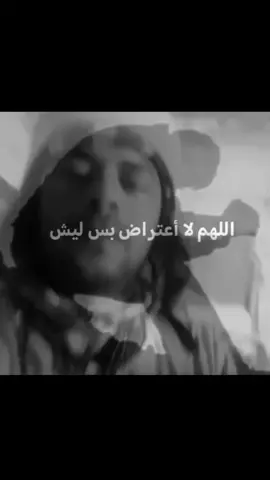 #ألقادم_صادم #like #misery #explore 