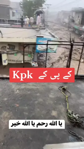 TikTok Don't Under Review My Video #trending #fyp #foryou #tiktok #creatorsearchinsights 