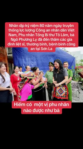 ngày truyền thống lực lượng công an nhân dân viêt nam 19-8.#xuhuong #dangcongsanvietnam 