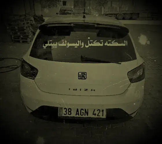 #تصميمي❤️ #عبارات_حزينه💔 #عباراتكم_الفخمه📿📌 