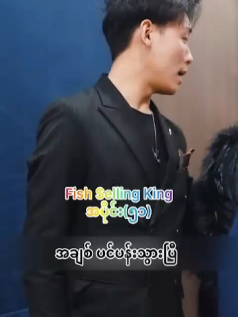 #ထိပ်တန်းငါးလုပ်ငန်းရှင် #အပိုင်း၅၁ #CMS #chinese mini series #china mini series