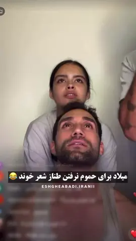 #عشق_ابدي 