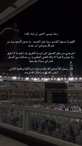#صدقة_جارية #fyppppppppppppppppppppppp #quran #اشهد_ان_لا_اله_الا_الله #الحمدالله_علی_کل_حال❤ 