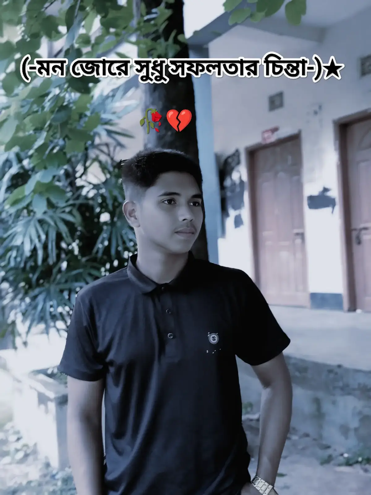 মন জোরে সুধু সফলতার চিন্তা 🥀💔 #ViralMood #fypシ゚ #bangladesh #foryou #reels 