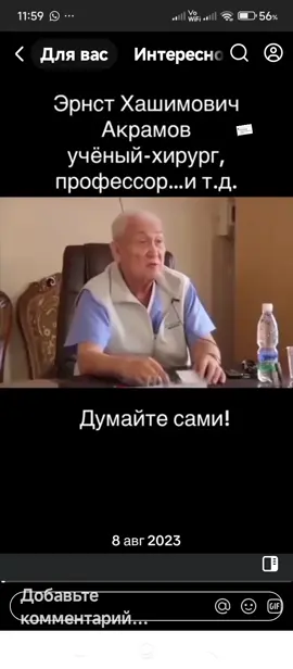 Ответ пользователю @user57091406906598 