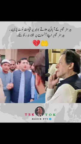 بونیر 💔🤲