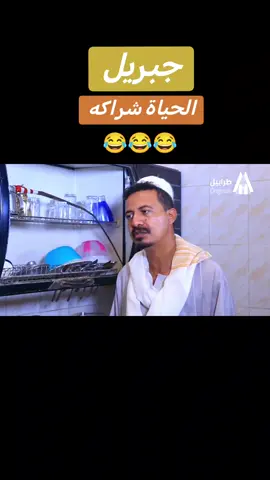 #جبريل #فضيل #البحرين #dubai🇦🇪 #جمال_حسن_سعيد #الامريكي #الدولار #الدولار #امريكا #sudiarabia🇸🇦 