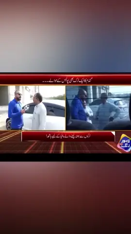 #mianimranarshad #lahorepuchtahai #lahorerang 