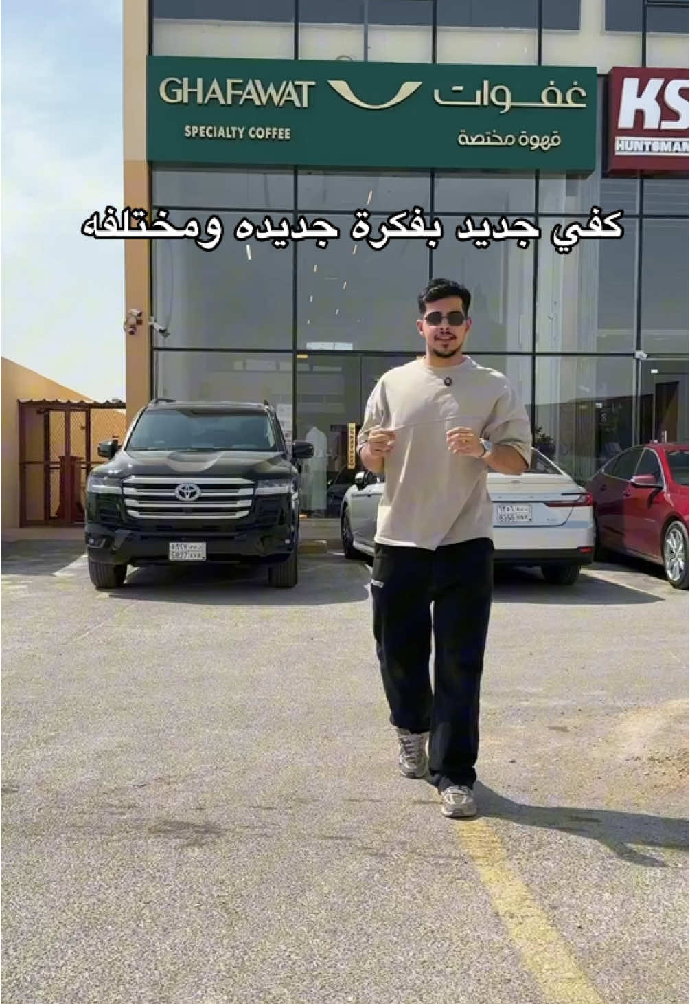 أجدد واغرب كفي فتح بالرياض بحي النرجس 🤩! #fyp #explor #الرياض Ad