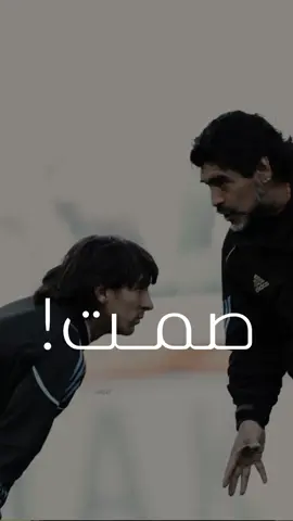 احترامًا وتقديرًا 🤍 بصوت المعلق القدير : علي سعيد الكعبي  ووصف مطابق للاسطورتان : maradona & messi  لاعبا منتخب التانجو : @afaseleccion  ‏#maradona  مارادونا  #مارادونا  #ميسي  #ليونيل_ميسي  ‏#messi  ‏messi     