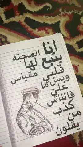 #fypシ #fyp #fypppppppppppppppppppppp #kaligrafiarab #arabisong 