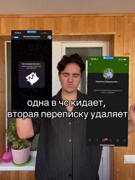Это если что зам начальника лагеря и ВЕДУЩИЙ СПЕЦИАЛИСТ ПО НАУЧНО МЕТОДИЧЕСКОЙ РАБОТЕ