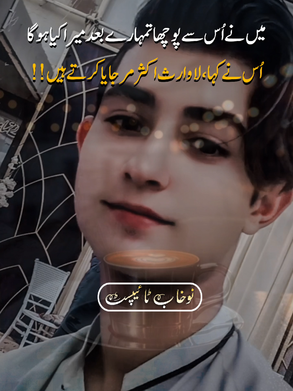 #foryoupage #nadantypist_01 