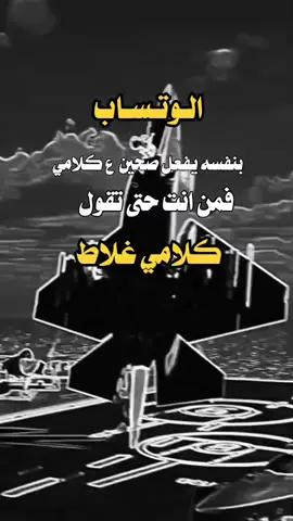 #تصميمي_فيديوهات🎶🎤🎬تصميمي🔥 #اكسبلورexplore #الشعب_الصيني_ماله_حل😂😂 