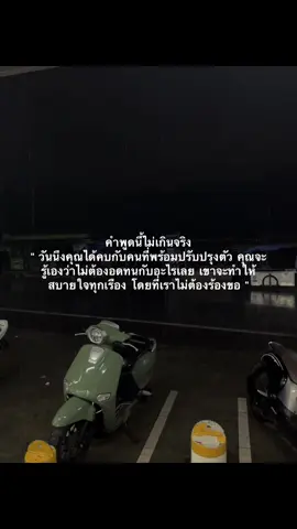 #เธรด #ฟีดดดシ #fyp 