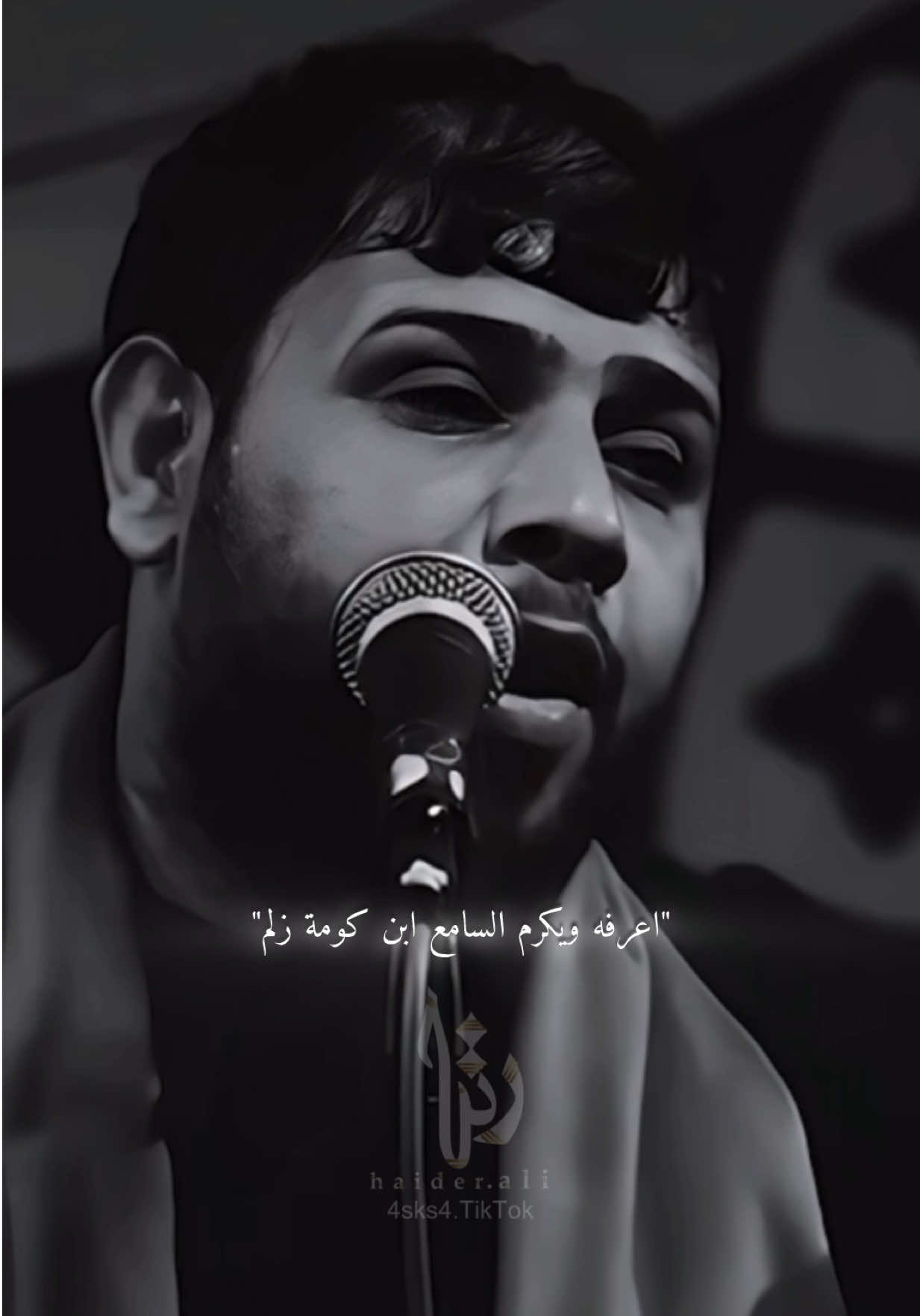 خليني اسكت ومغطيها كوه مغطيها #سيد_فاقد_الموسوي #مسلم_الوائلي #باسم_الكربلائي #ياعلي_مدد #اشهد_ان_علي_ولي_الله              