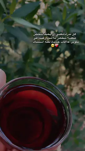 صعبة 🤍