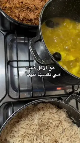 #امي #يروحي💜🥺🧿 #humor #you #trend 