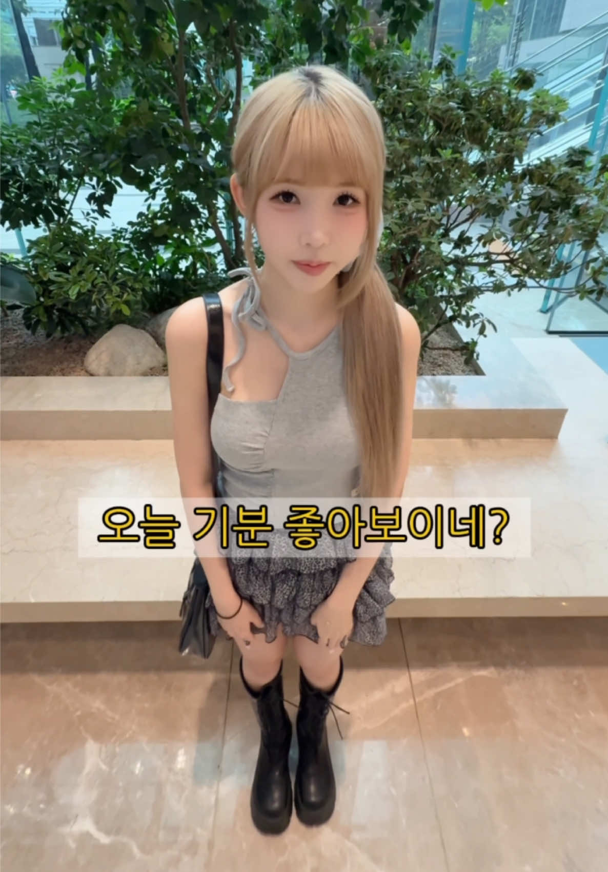 오늘은 뷰티데이
